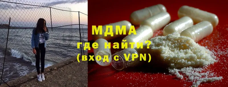 мориарти состав  Дятьково  MDMA молли 